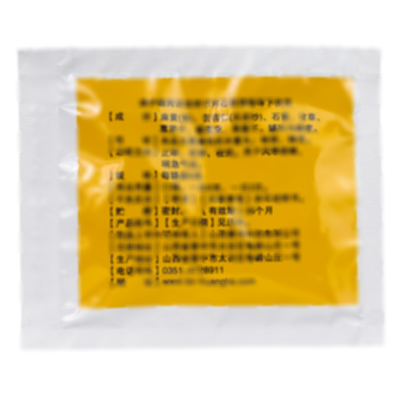 頤聖堂 止嗽立效丸 - 山西黃河