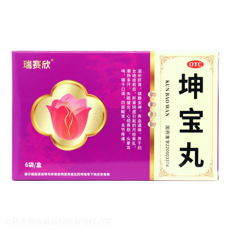 瑞賽欣 坤寶丸 - 神鹿制藥