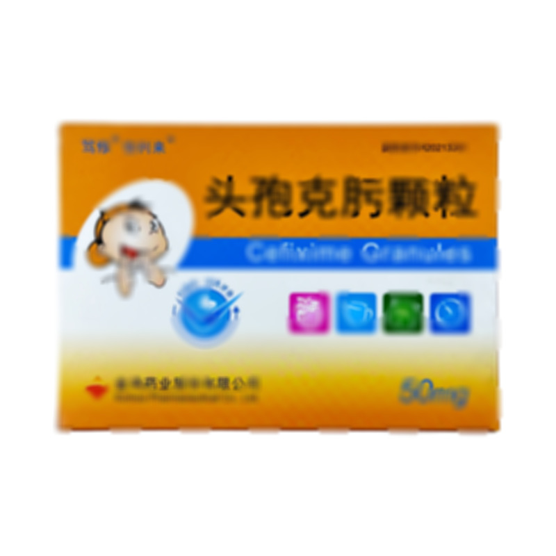 頭孢克肟顆粒 - 金鴻藥業(yè)