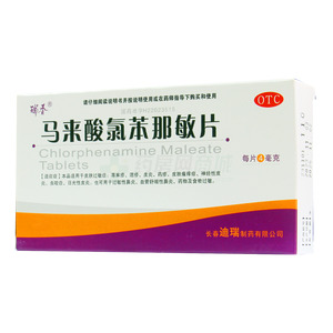 马来酸氯苯那敏片(长春迪瑞制药有限公司)-迪瑞制药