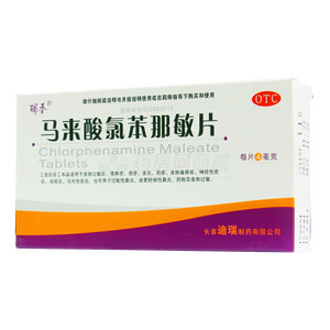 馬來(lái)酸氯苯那敏片(長(zhǎng)春迪瑞制藥有限公司)-迪瑞制藥