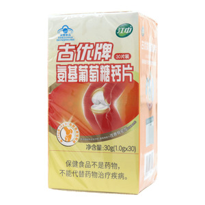 江中 氨基葡萄糖鈣片價格(江中 氨基葡萄糖鈣片多少錢)