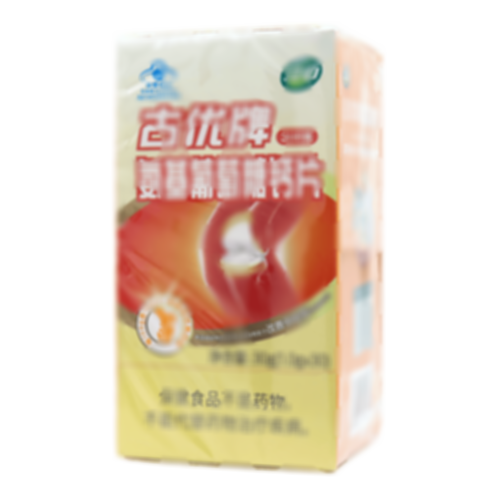 氨基葡萄糖鈣片