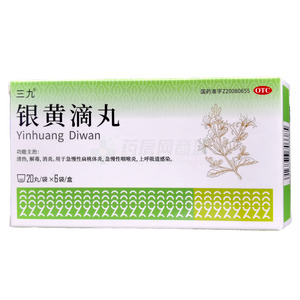 銀黃滴丸價(jià)格(銀黃滴丸多少錢(qián))