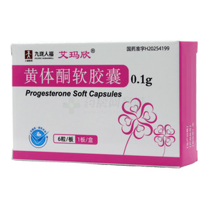 黃體酮軟膠囊價(jià)格(黃體酮軟膠囊多少錢)