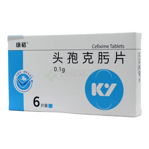 頭孢克肟片價格(頭孢克肟片多少錢)