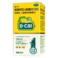 迪巧 碳酸鈣D3咀嚼片(Ⅲ)價(jià)格(迪巧 碳酸鈣D3咀嚼片(Ⅲ)多少錢(qián))