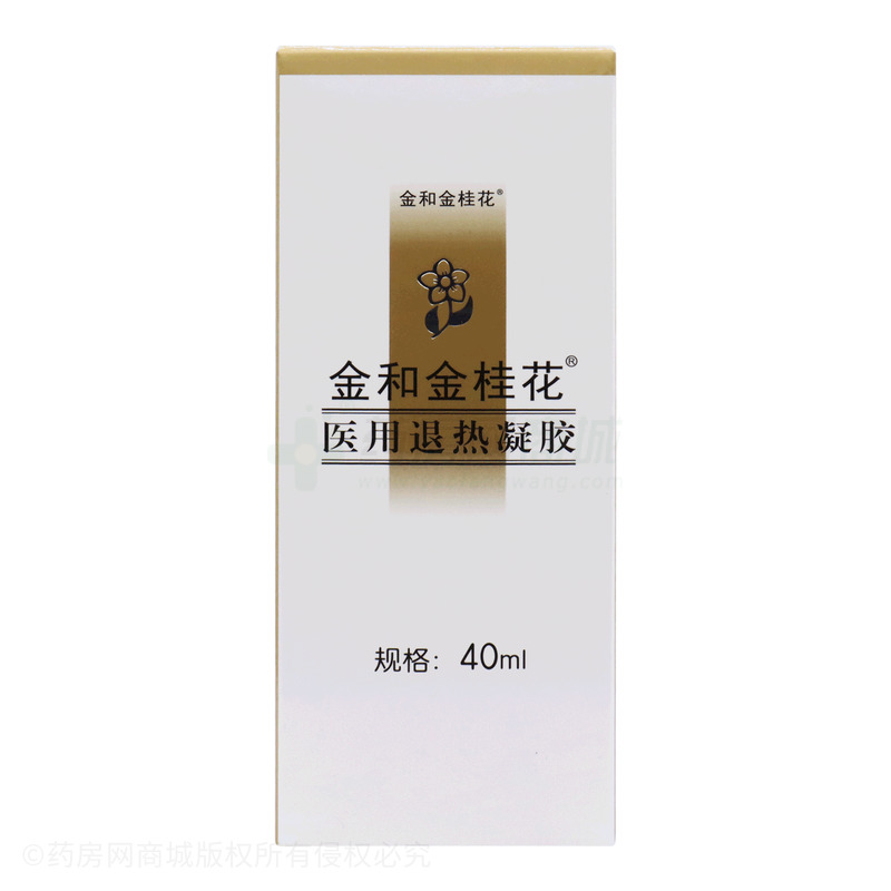 金和金桂花 醫(yī)用退熱凝膠 - 桂林市高樂
