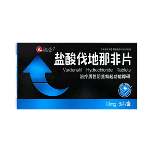 鹽酸伐地那非片價格(鹽酸伐地那非片多少錢)