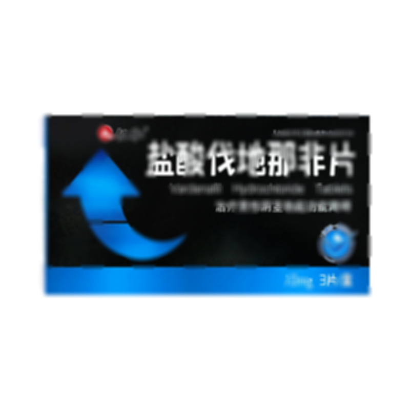 鹽酸伐地那非片