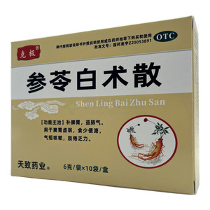參苓白術(shù)散(重慶天致藥業(yè)股份有限公司)-天致藥業(yè)