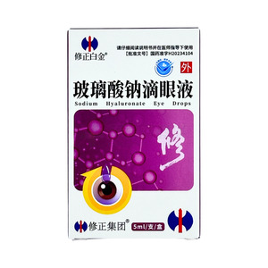 玻璃酸鈉滴眼液價格(玻璃酸鈉滴眼液多少錢)