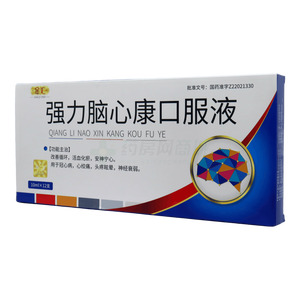 強(qiáng)力腦心康口服液價(jià)格(強(qiáng)力腦心康口服液多少錢)