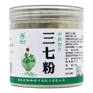 三七粉價格(三七粉多少錢)