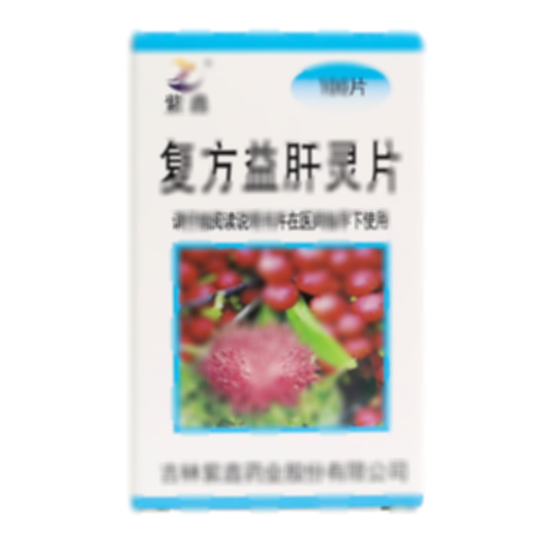 復方益肝靈片 - 吉林紫鑫
