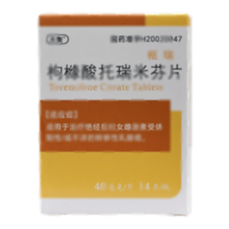 樞瑞 枸櫞酸托瑞米芬片 - 天衡制藥