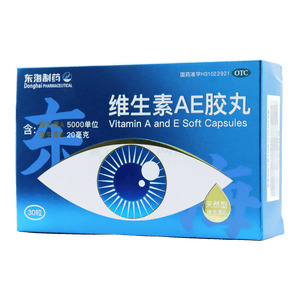 維生素AE膠丸價格(維生素AE膠丸多少錢)