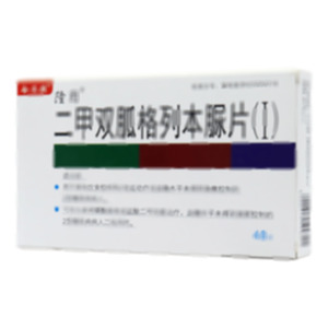 惠絡(luò)平 二甲雙胍格列本脲片(Ⅰ)(石家莊宇惠制藥有限公司)-石家莊宇惠