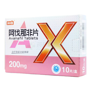 梟雄 阿伐那非片價格(梟雄 阿伐那非片多少錢)