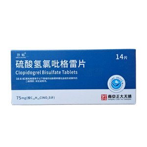 舒暢 硫酸氫氯吡格雷片價格(舒暢 硫酸氫氯吡格雷片多少錢)