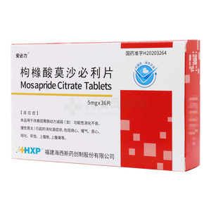 枸櫞酸莫沙必利片價格(枸櫞酸莫沙必利片多少錢)