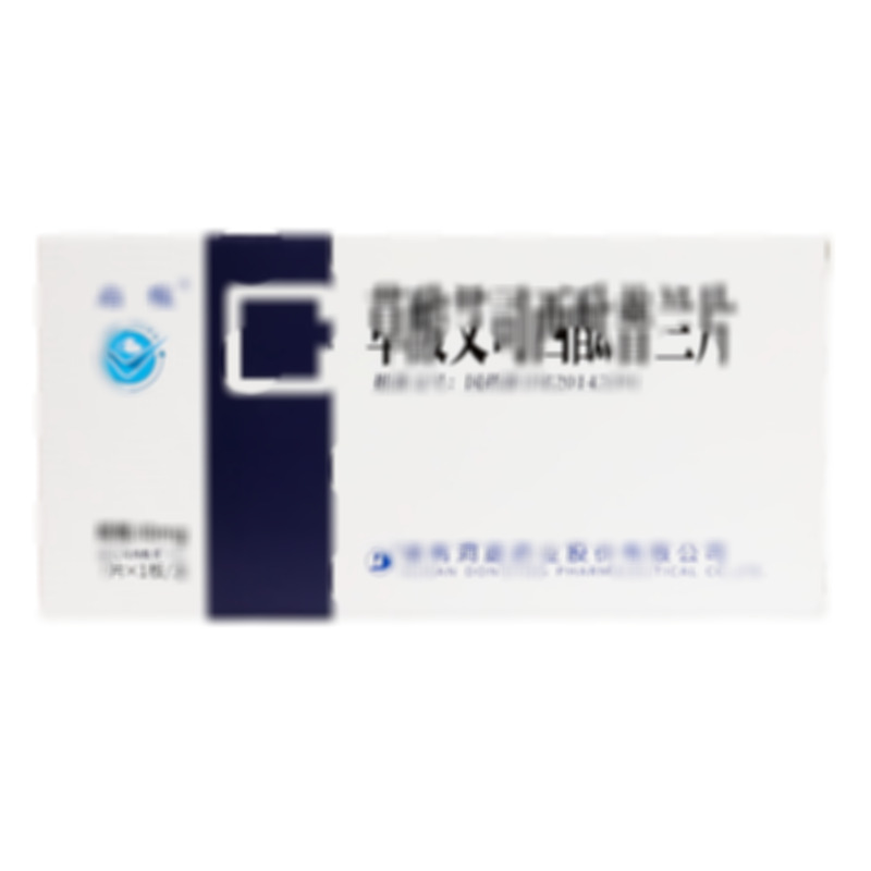 草酸艾司西酞普蘭片 - 湖南洞庭