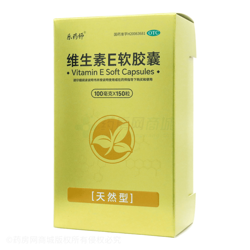 維生素E軟膠囊(天然型) - 同洲制藥