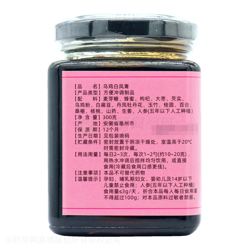固元集 烏雞白鳳膏 - 安徽固元集