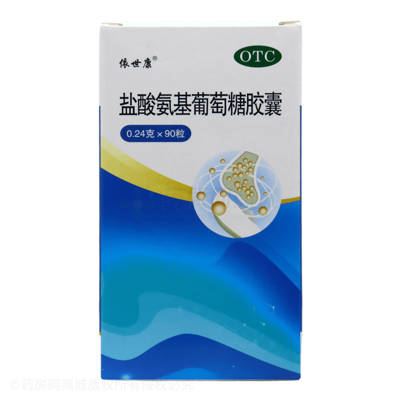 鹽酸氨基葡萄糖膠囊 - 葡立藥業(yè)