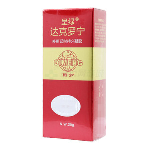 外用延時(shí)持久凝膠價(jià)格(外用延時(shí)持久凝膠多少錢)