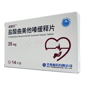 鹽酸曲美他嗪緩釋片價格(鹽酸曲美他嗪緩釋片多少錢)