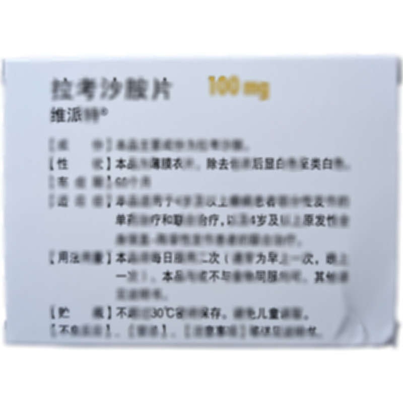 維派特 拉考沙胺片 - Aesica Pharmaceuticals GmbH