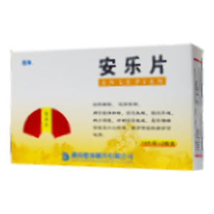 德海 安樂(lè)片(湖南德海制藥有限公司)-湖南德海