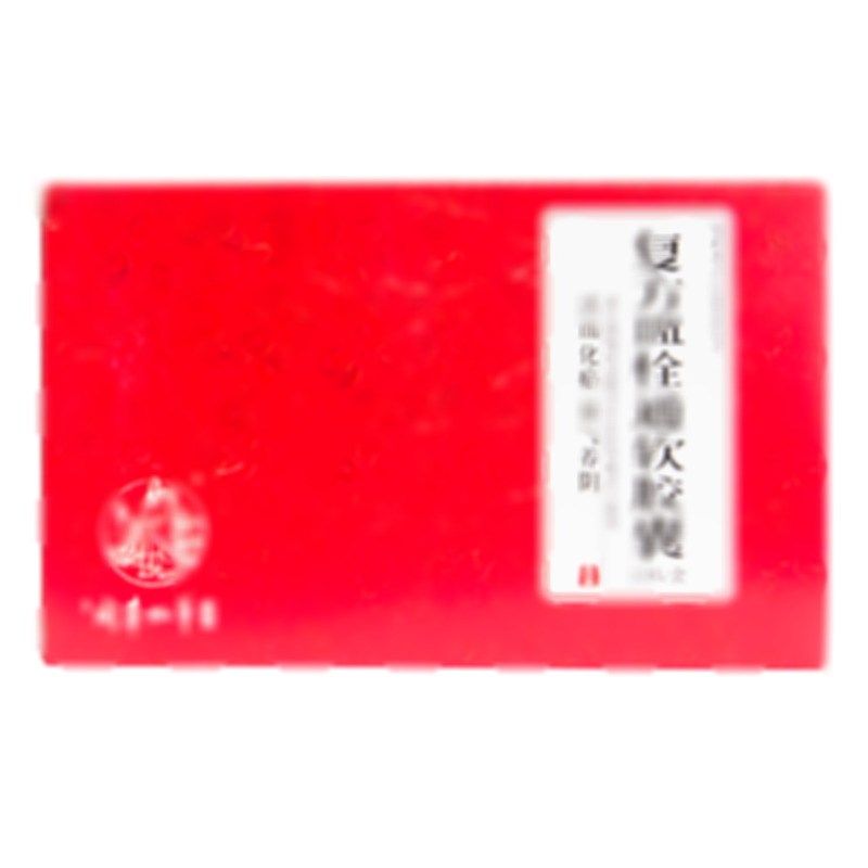 復(fù)方血栓通軟膠囊