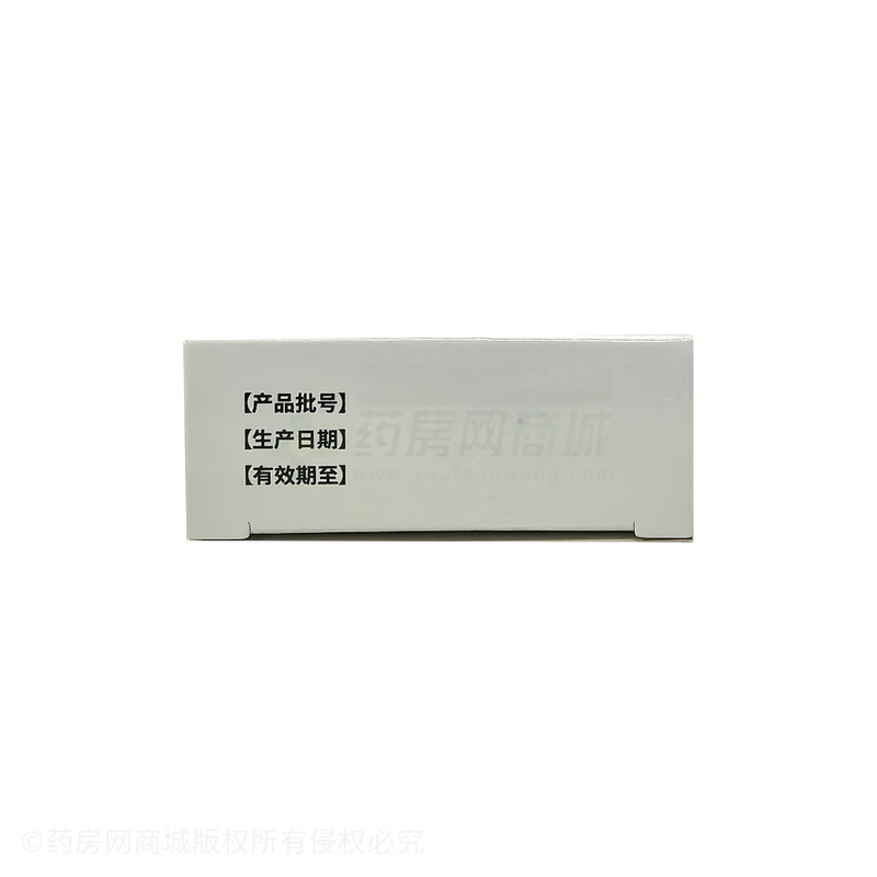 萘敏維滴眼液 - 云南傣藥