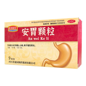 安胃顆粒價格(安胃顆粒多少錢)