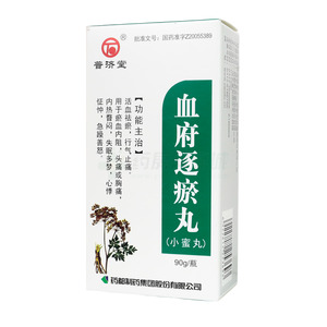 普濟(jì)堂 血府逐瘀丸價(jià)格(普濟(jì)堂 血府逐瘀丸多少錢)