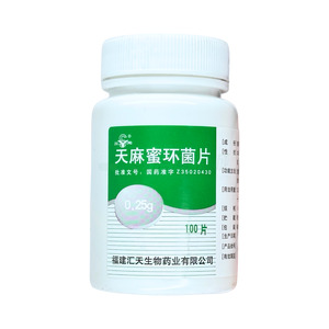 天麻蜜環(huán)菌片價格(天麻蜜環(huán)菌片多少錢)