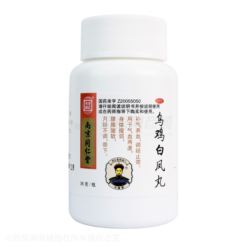 烏雞白鳳丸 - 南京同仁堂