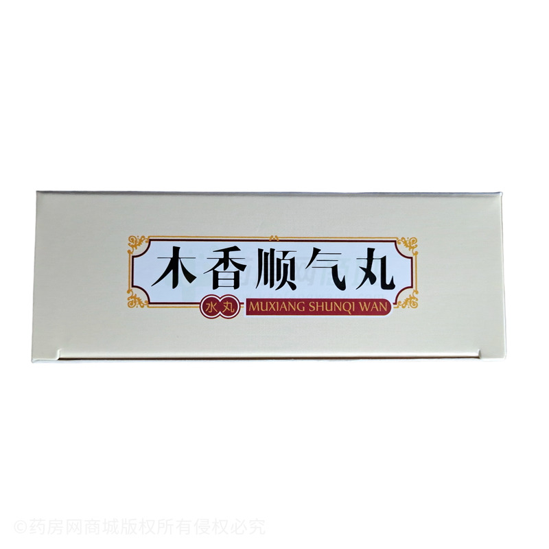 木香順氣丸 - 萬輝制藥