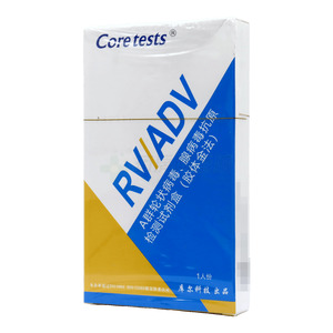 A群輪狀病毒、腺病毒抗原檢測試劑盒(膠體金法)(北京庫爾科技有限公司)