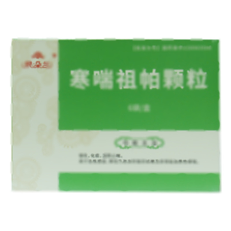 寒喘祖帕顆粒 - 新疆銀朵蘭