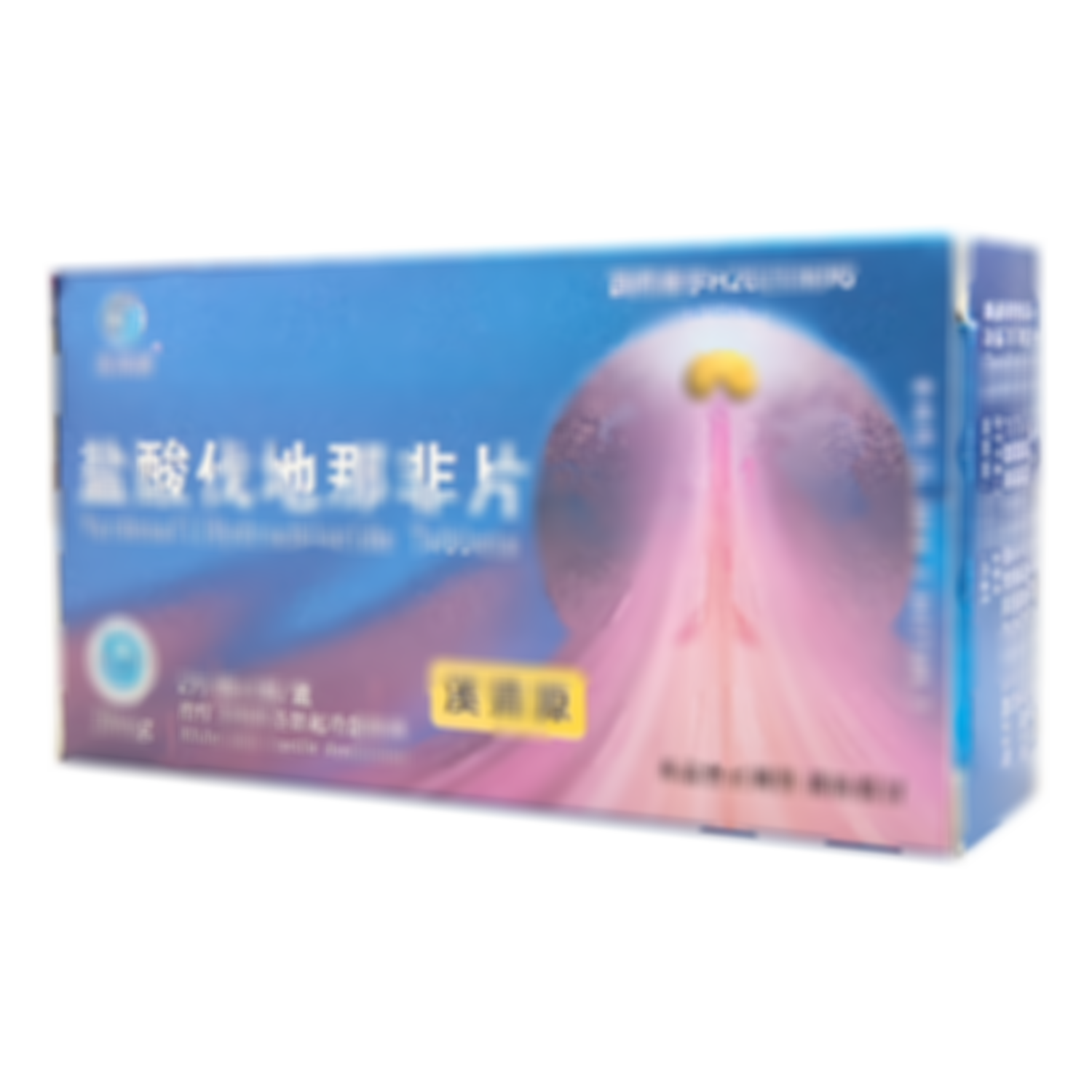 鹽酸伐地那非片
