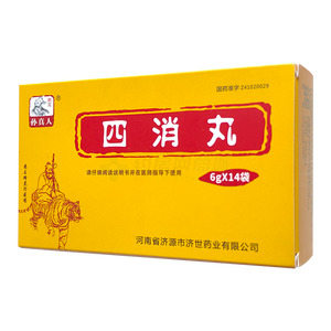 孫真人 四消丸價格(孫真人 四消丸多少錢)