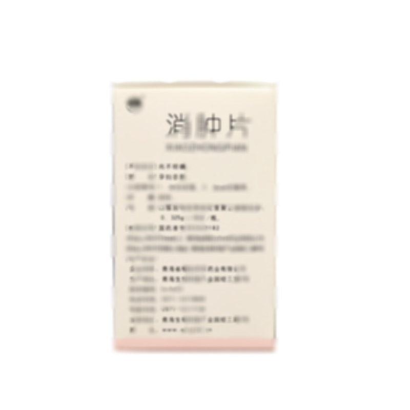格拉丹東 消腫片 - 青海格拉丹東