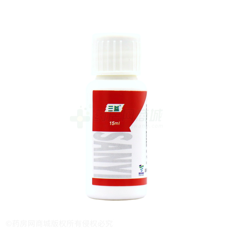 三益 復(fù)方水楊酸搽劑 - 蕪湖三益信成