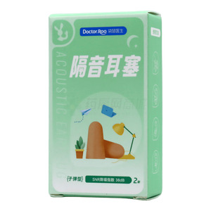 隔音耳塞(杭州逢泉防護(hù)用品有限公司)-杭州逢泉