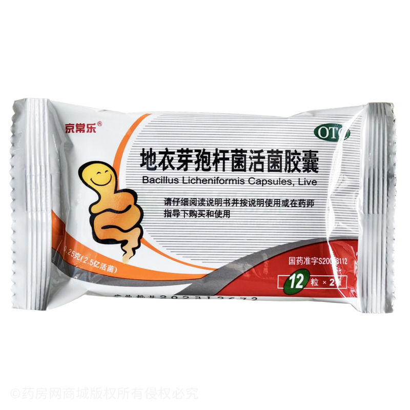 京常樂 地衣芽孢桿菌活菌膠囊 - 京新藥業(yè)