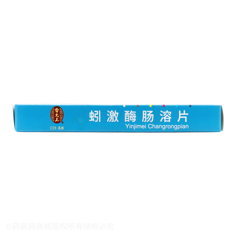 蚓激酶肠溶片