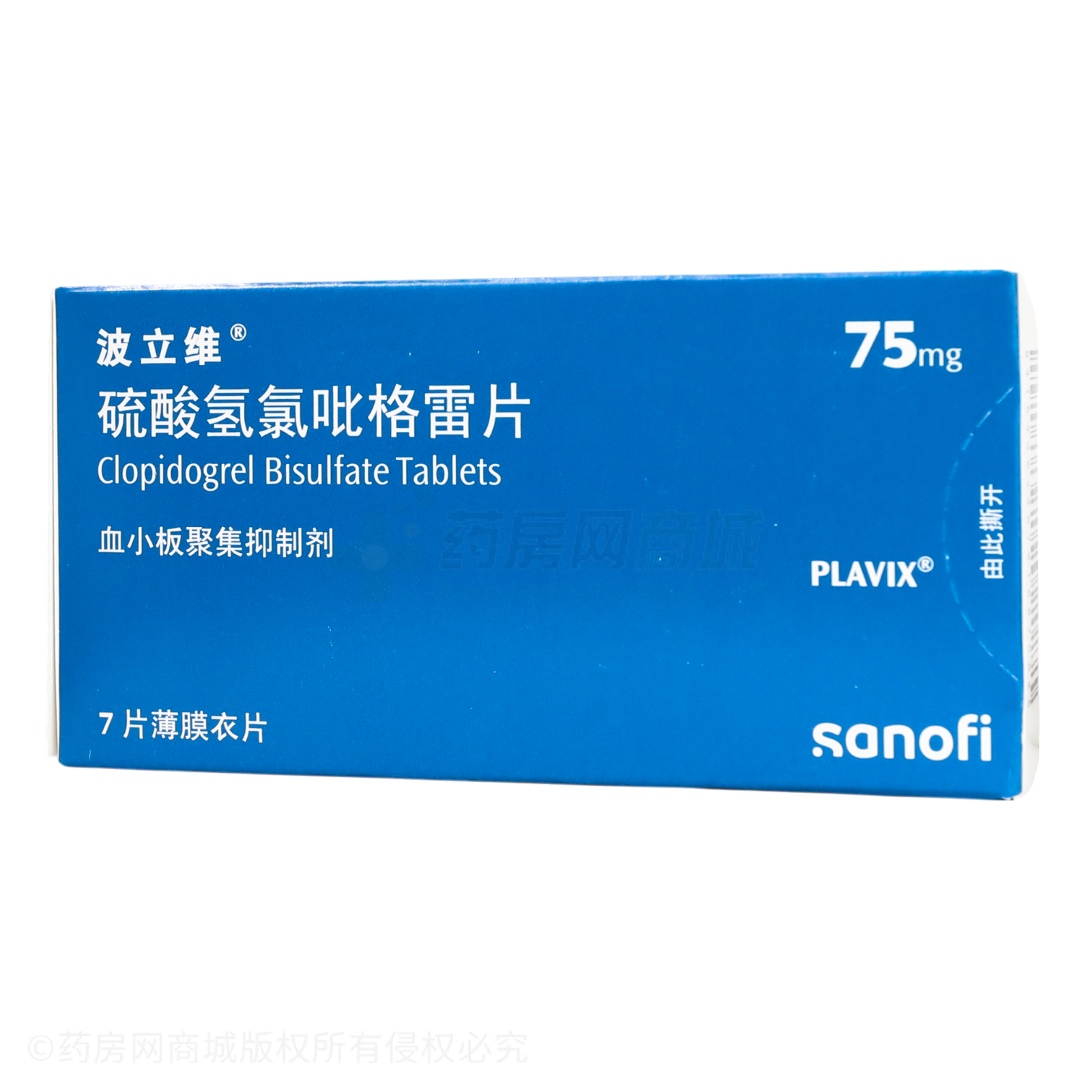 硫酸氫氯吡格雷片